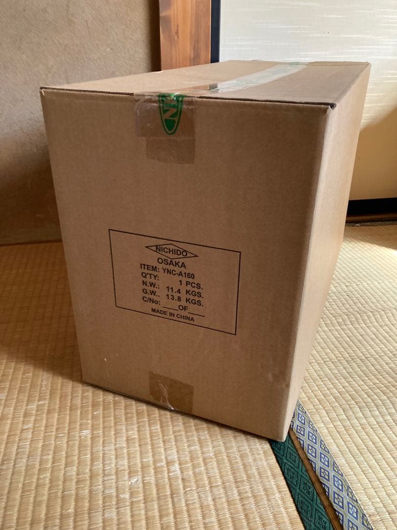 日動工業 ポータブルスポットクーラー カンゲキくん YNC-A160