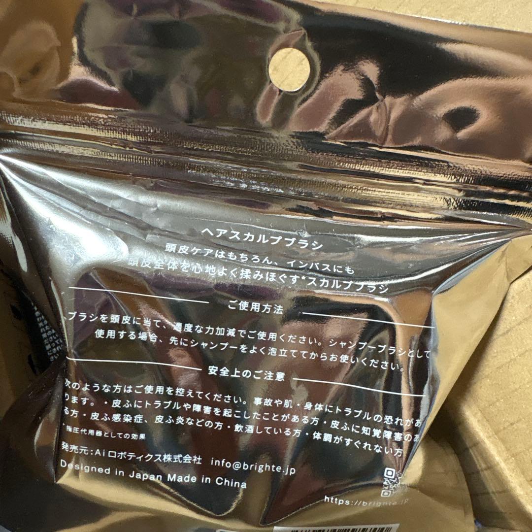 Brighte ELEKI BRUSH+ ヘアスカルプブラシ