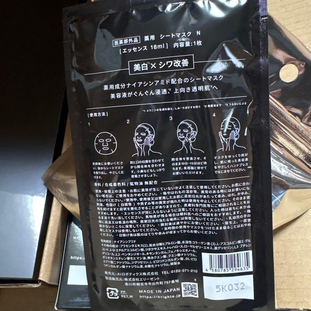 Brighte ELEKI BRUSH+ ヘアスカルプブラシ