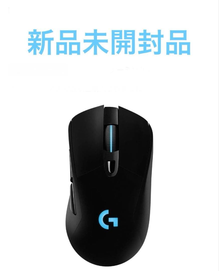 Logicool G ワイヤレス ゲーミングマウス G703h