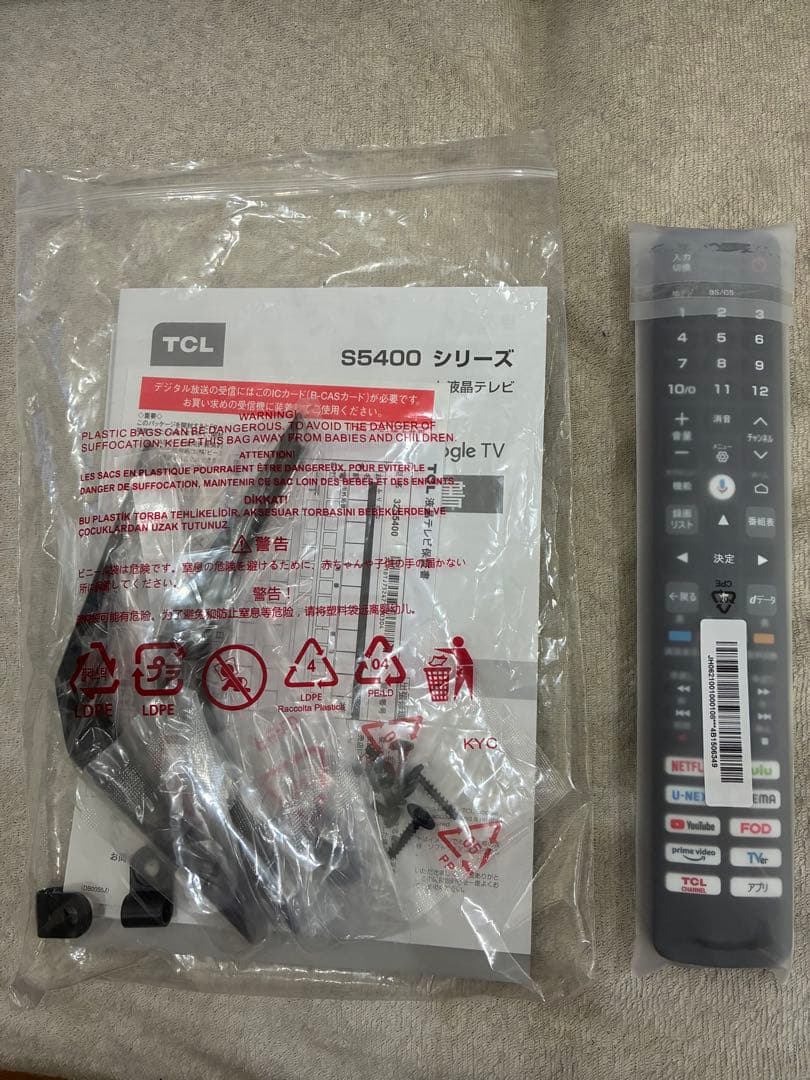 TCL 32S5400 液晶テレビ 2024年製