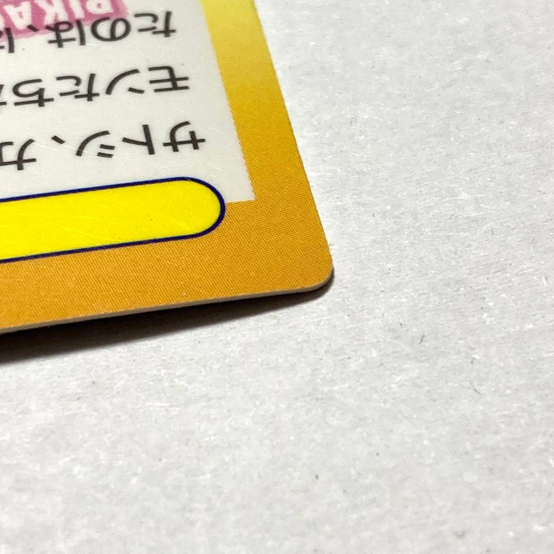 ポケモン ゲットカード meiji 明治 No.34 ドワァーツ！ リザードン