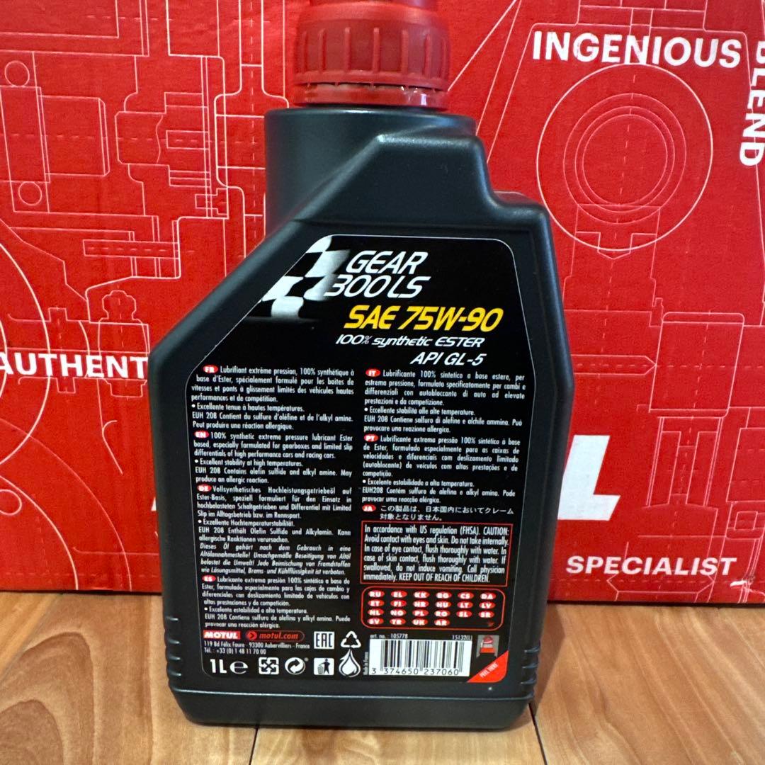 MOTUL GEAR 300 LS 1L✖️3本　バラ売り可