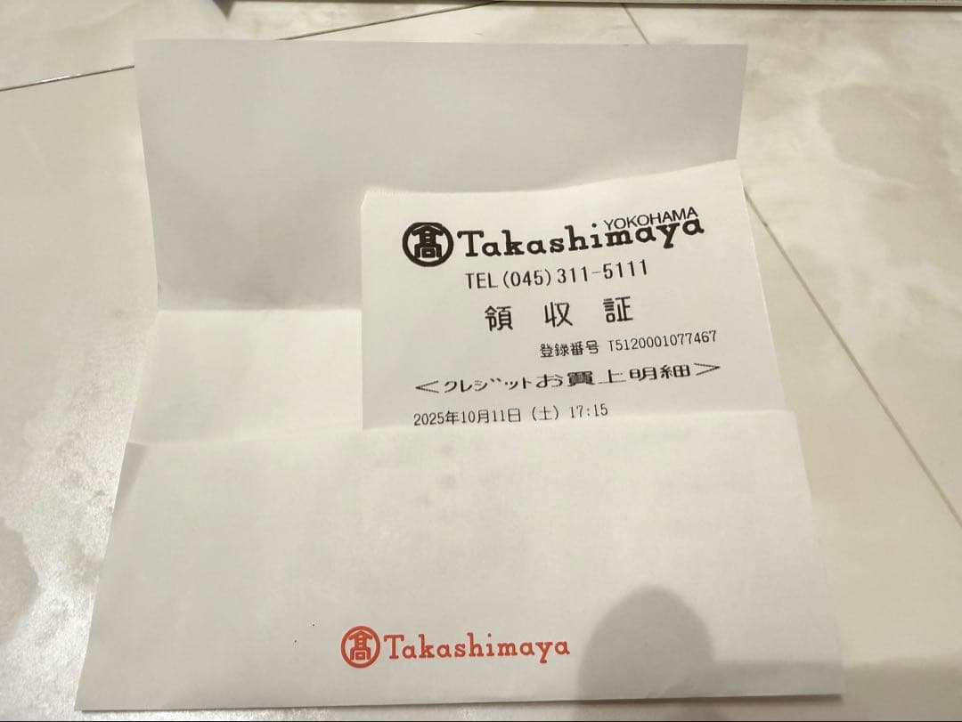 FRED 18kイエローゴールド ブレスレット シャンスアンフィニハーフダイヤ