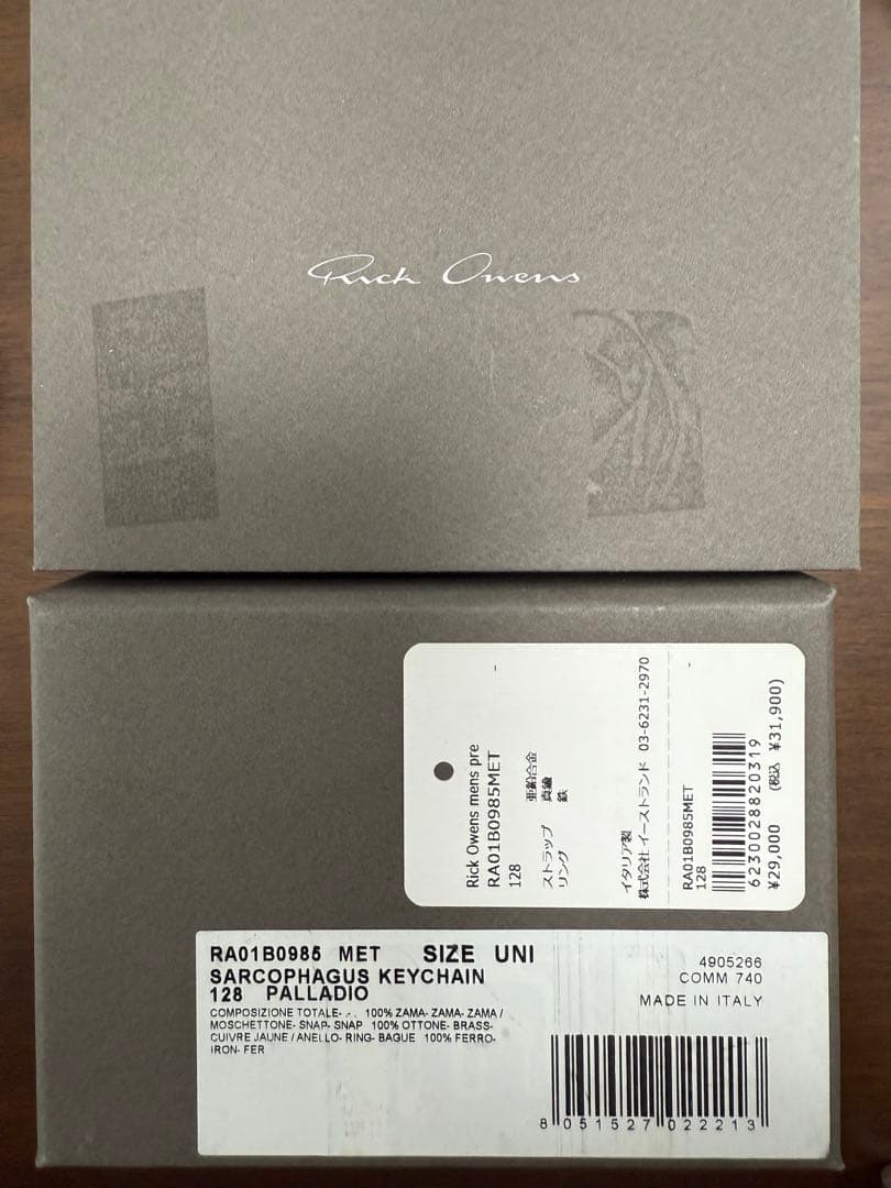 Rick Owens Sarcofago リックオウエンス キーホルダー