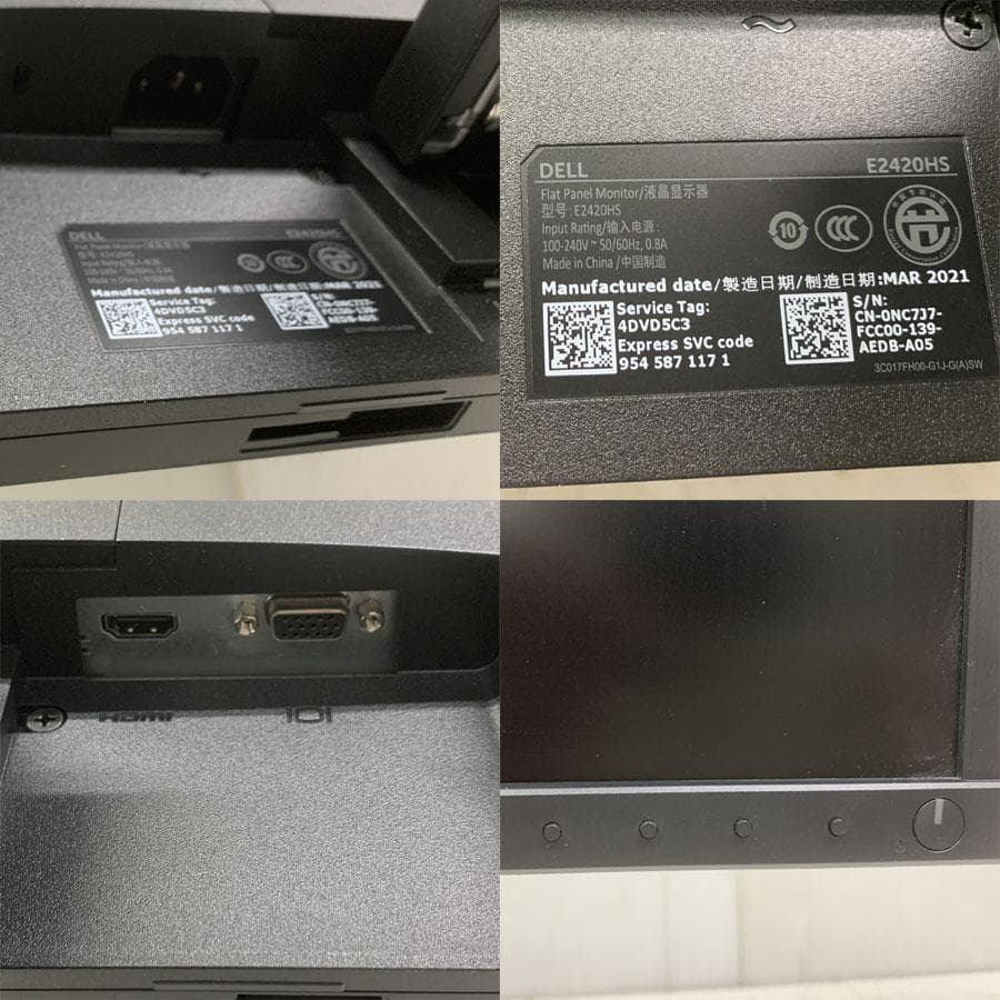 DELL デル E2420HS 23.8型 フルHD 1920×1080 ワイド