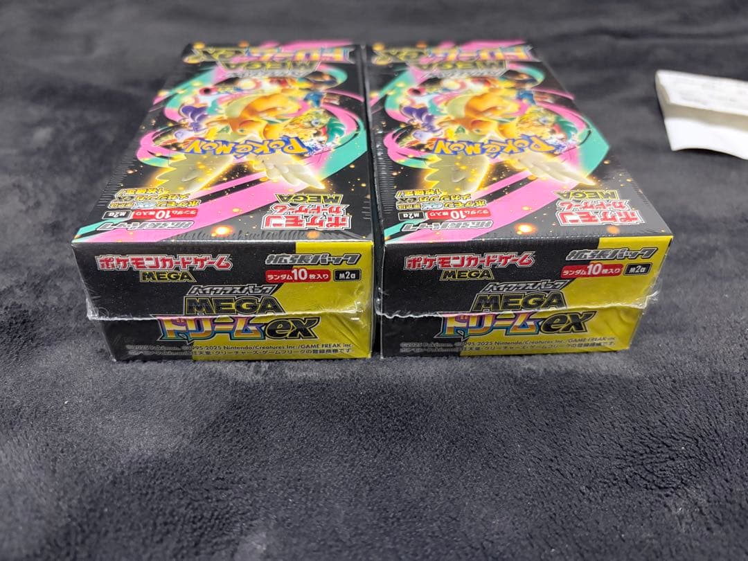 ハイクラスパック MEGAドリームex シュリンク付 2BOX