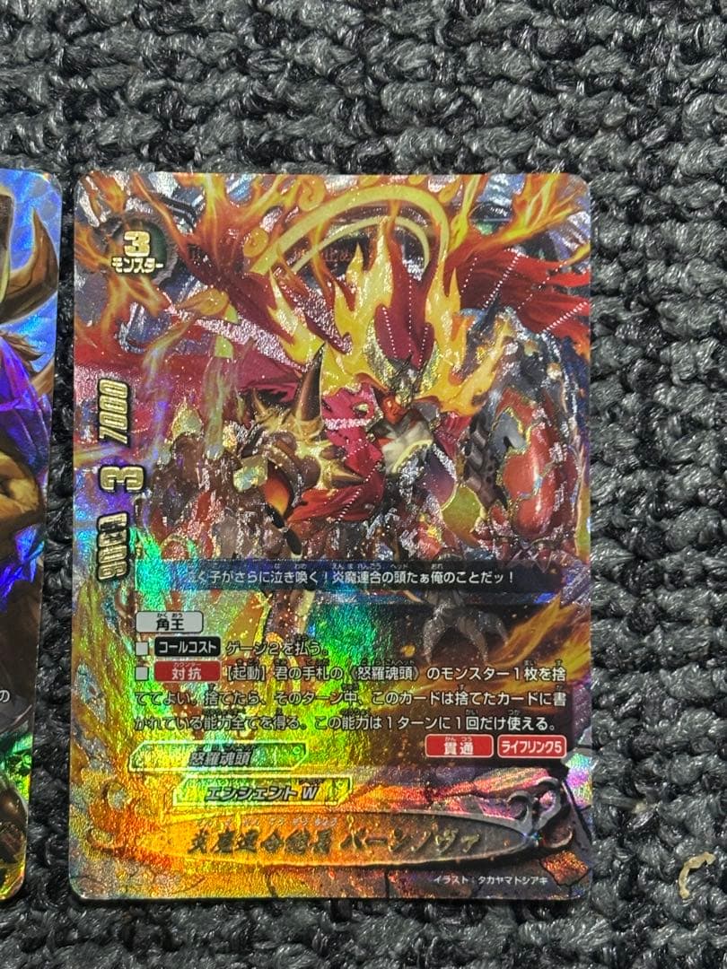 バディファイト引退品！スタードラゴンW➕ドラゴンWデッキ➕角王