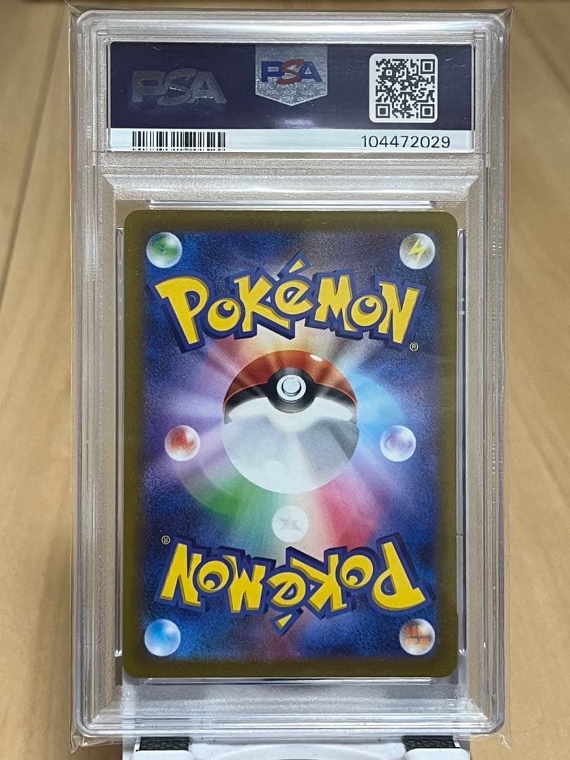 【PSA10】ポケモンカード「カイ」SAR