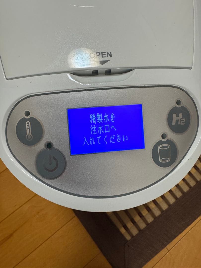 B*Y様 早い者勝ち！アイテック インターナショナル製 水素マルチポッド OY-