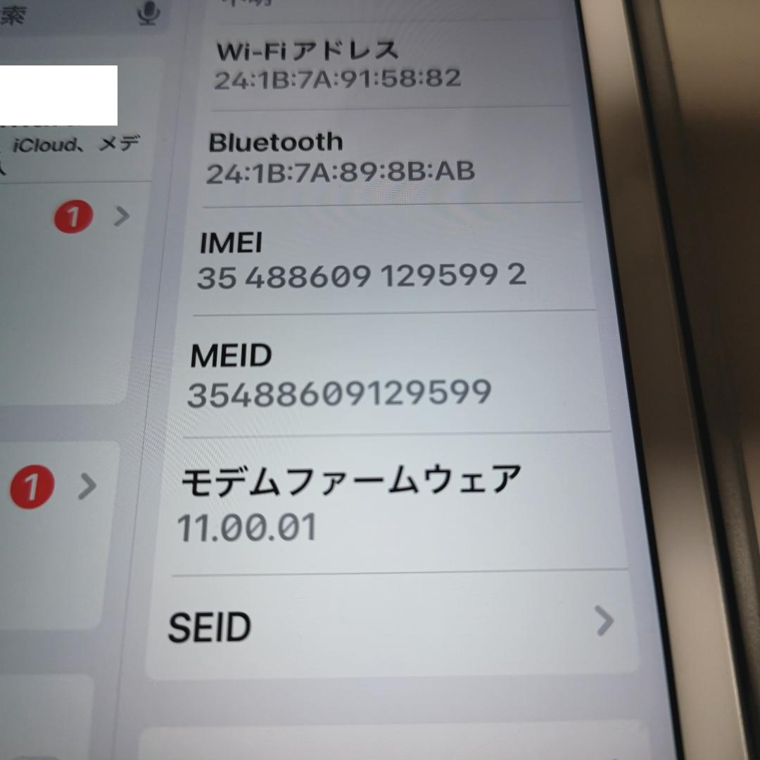 美品　iPad 第6世代 Wi-Fi + Cellularモデル 128GB