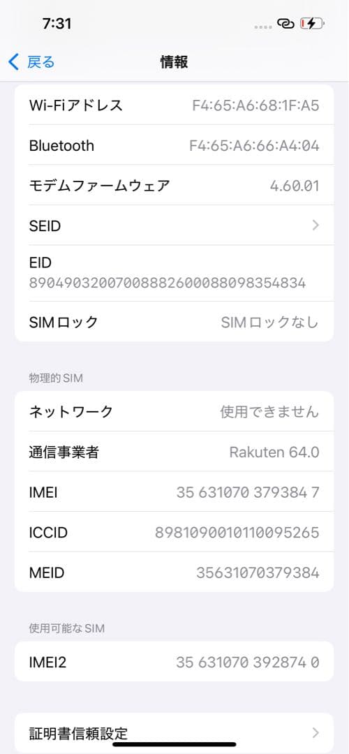 Apple iPhone13 pro ゴールド　256GB