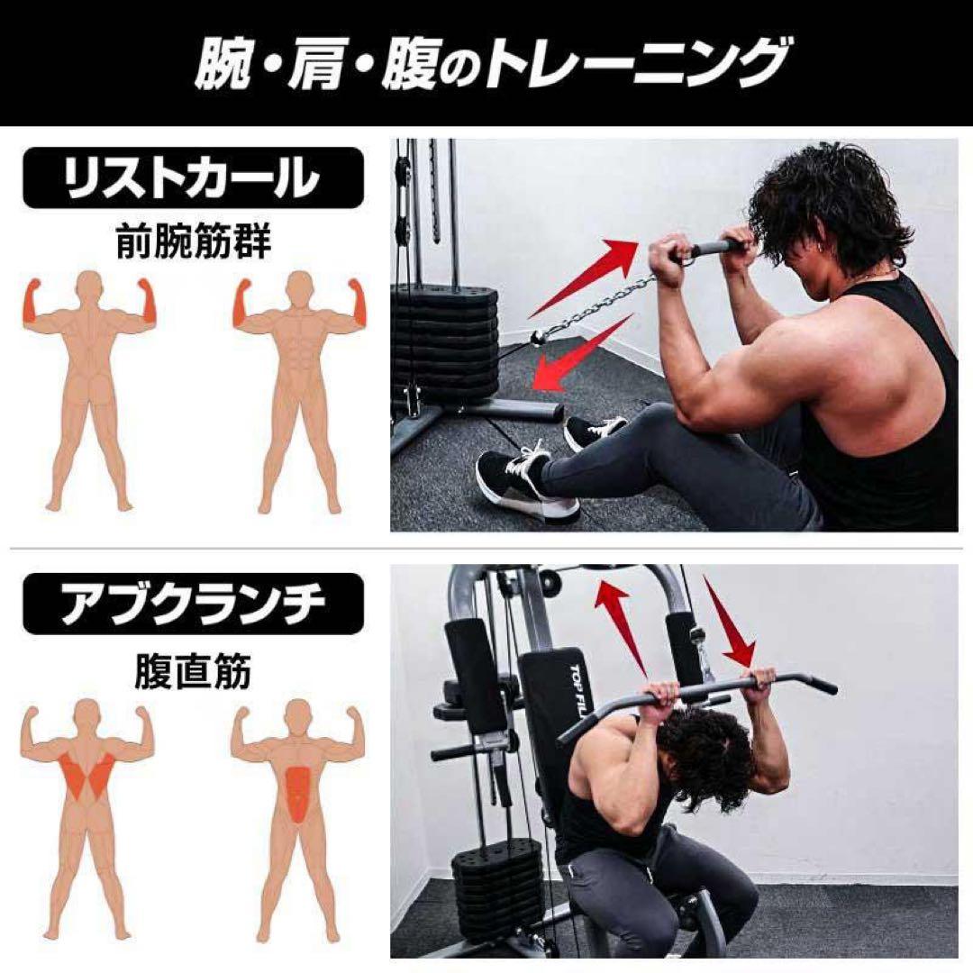 【新品】ホームジム マルチジム ウェイトトレーニング 自重 ラットプル 筋トレ