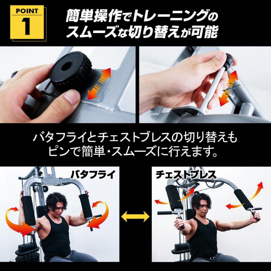 【新品】ホームジム マルチジム ウェイトトレーニング 自重 ラットプル 筋トレ
