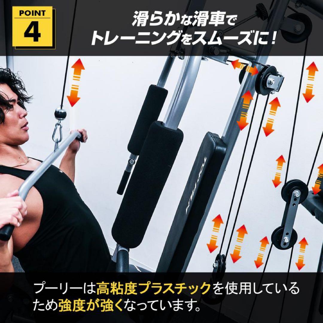 【新品】ホームジム マルチジム ウェイトトレーニング 自重 ラットプル 筋トレ