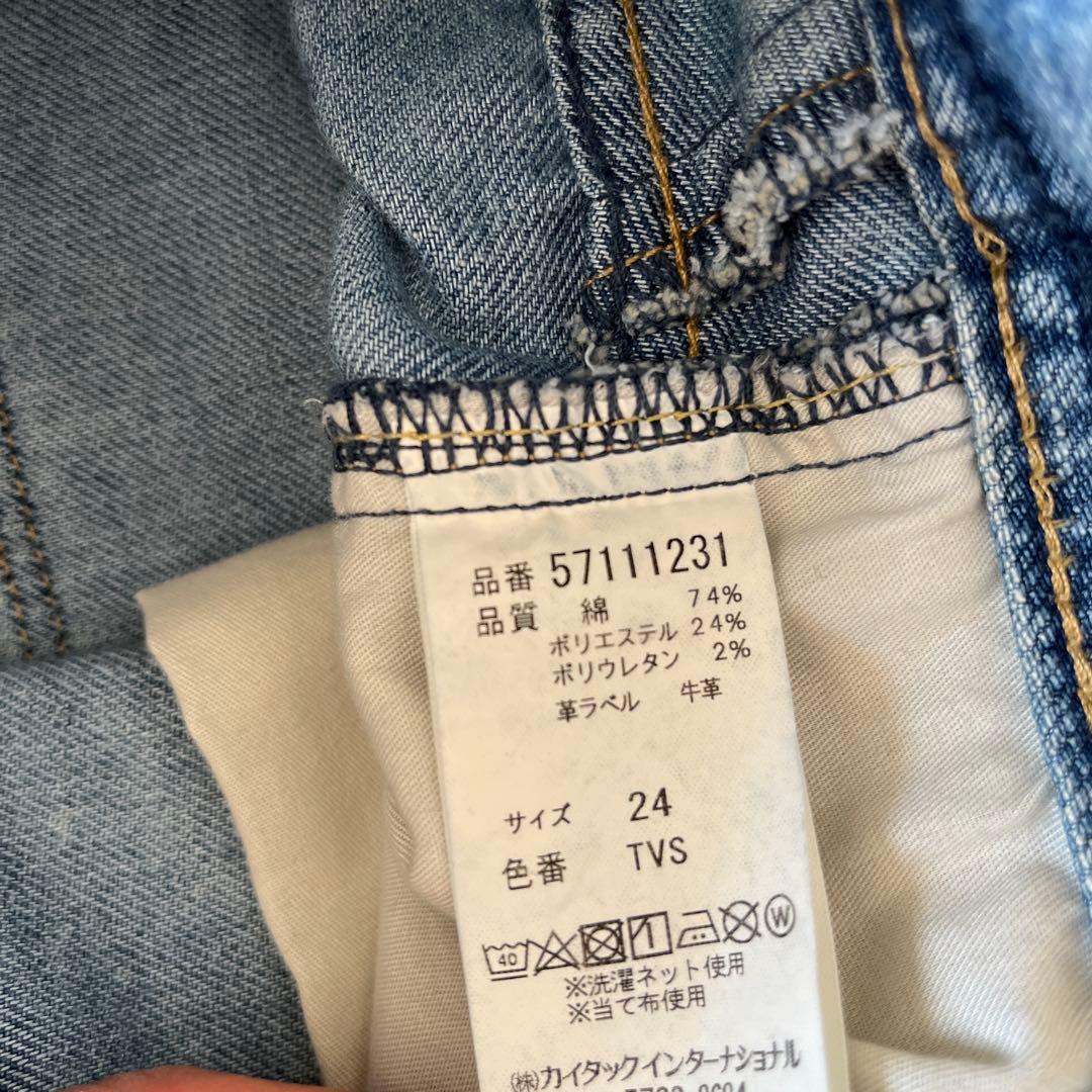 【お値下げ】yanuk ボーイズストレート\"LEA\" /サイズ24