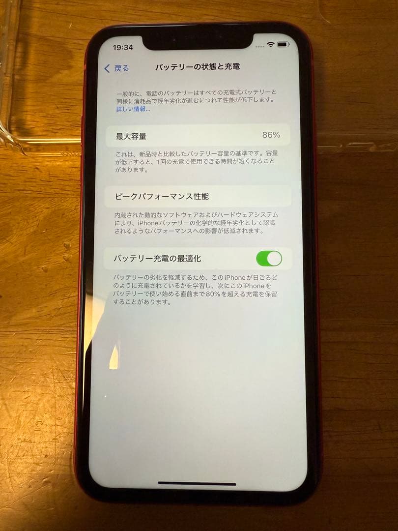 iPhone 11 Red アメリカ仕様