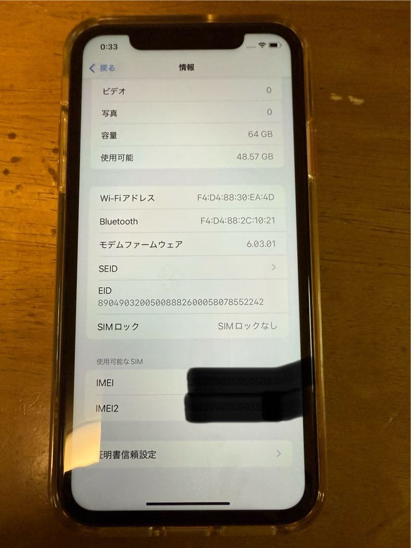 iPhone 11 Red アメリカ仕様