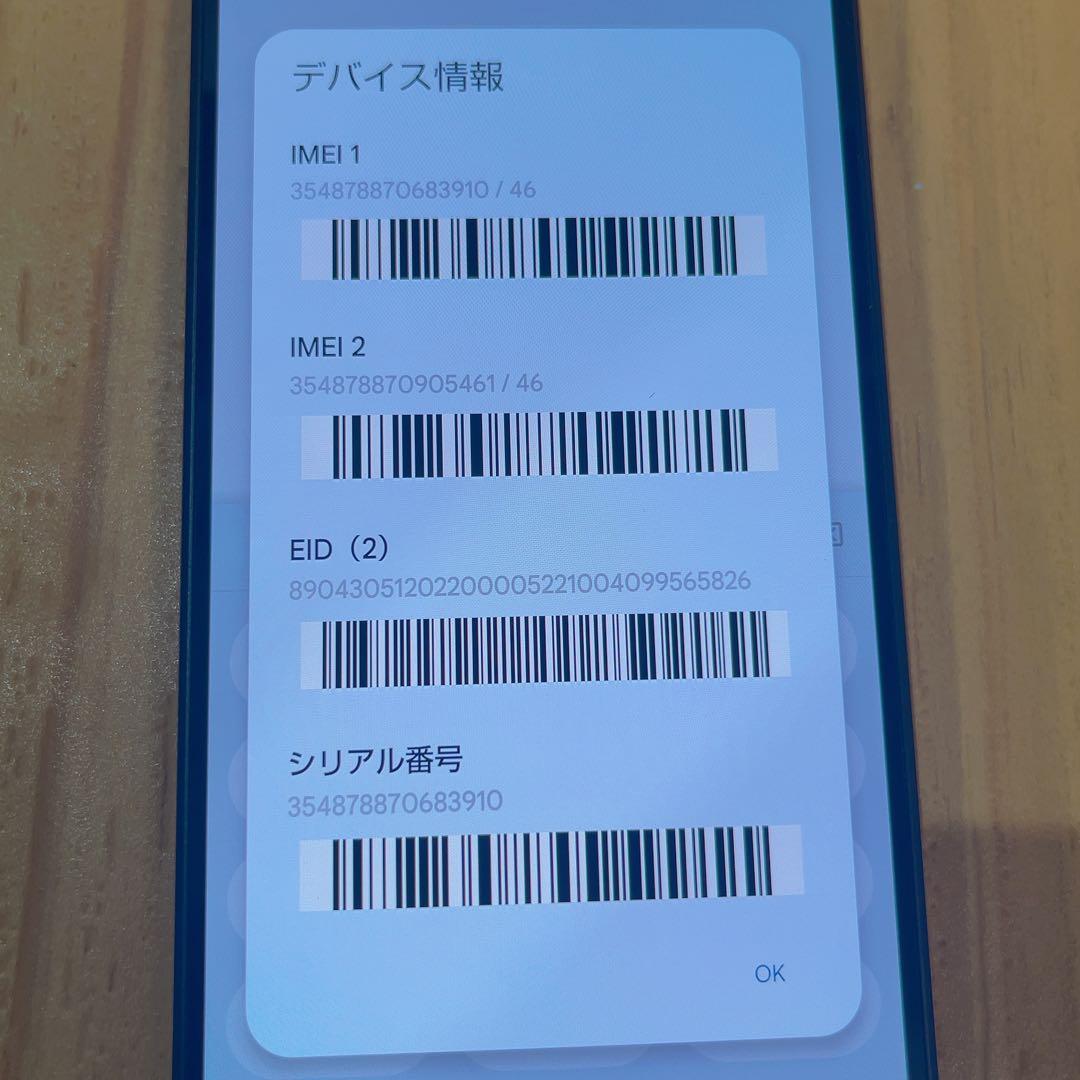 訳あり SIMフリー 本体 AQUOS R7 256 GB 287 ブラック