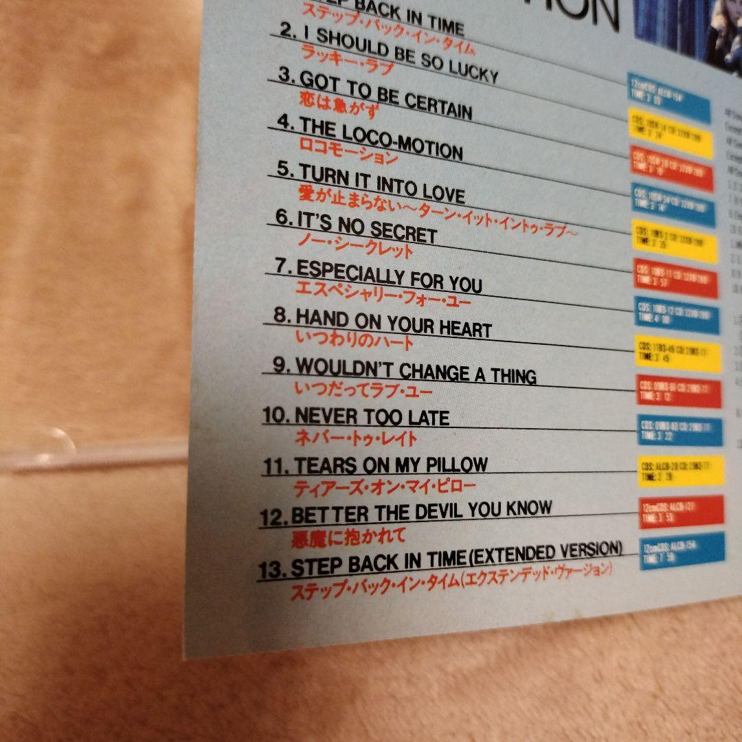 コレクターズ・アイテム KYLIE MINOGUE