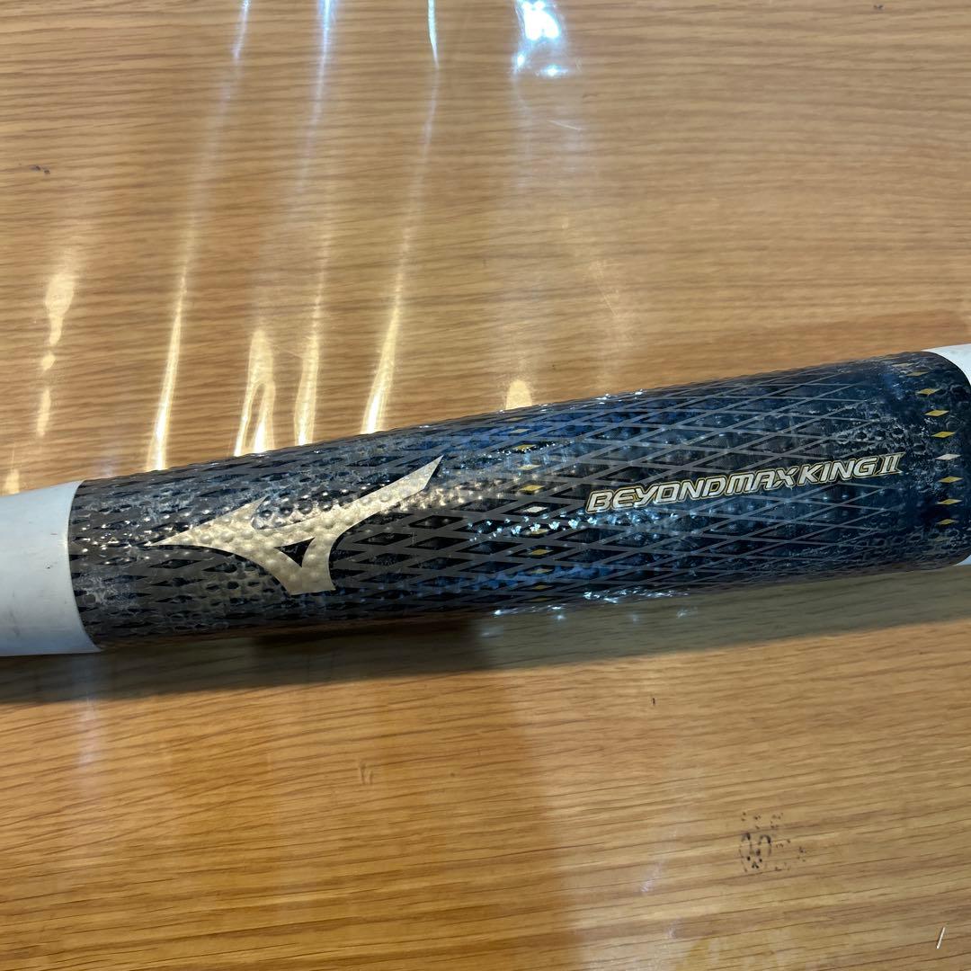 BEYOND MAX KING II 軟式バット 84cm
