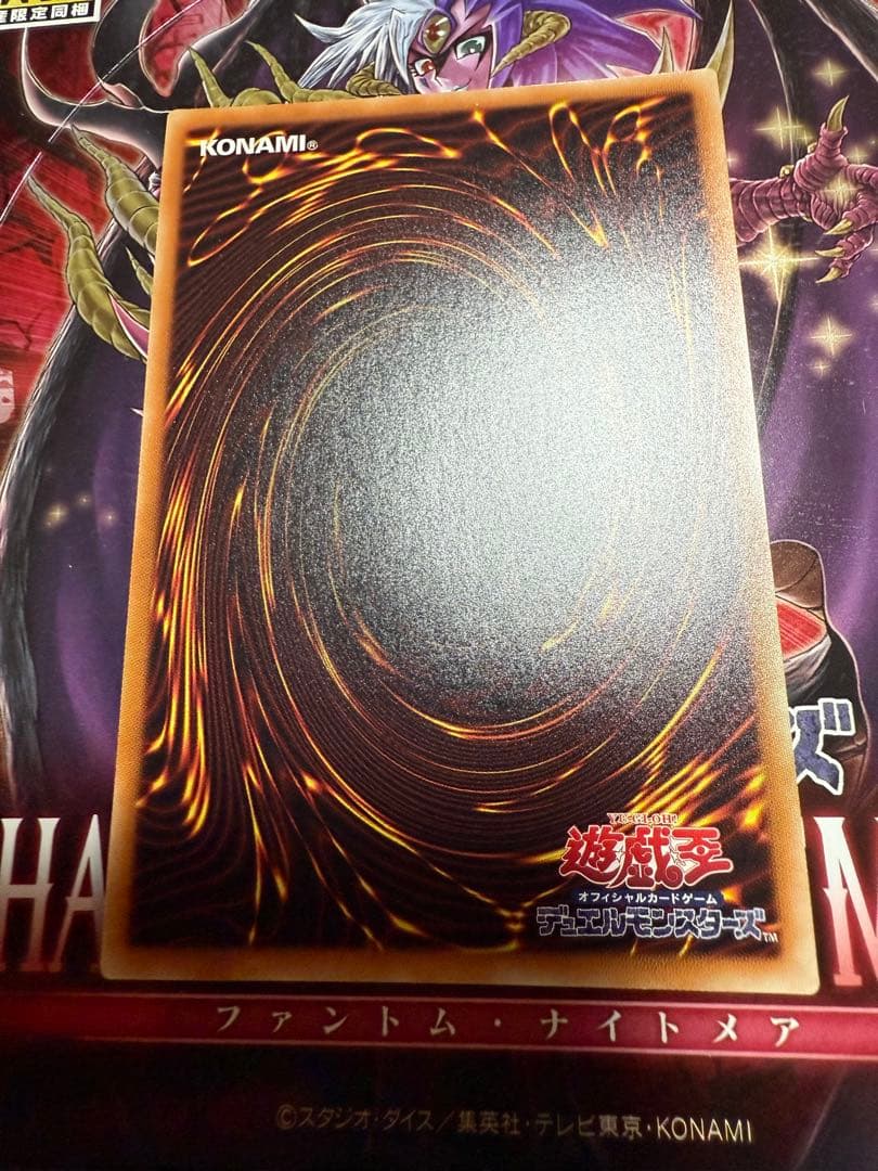 遊戯王　閃刀姫レイ　20th