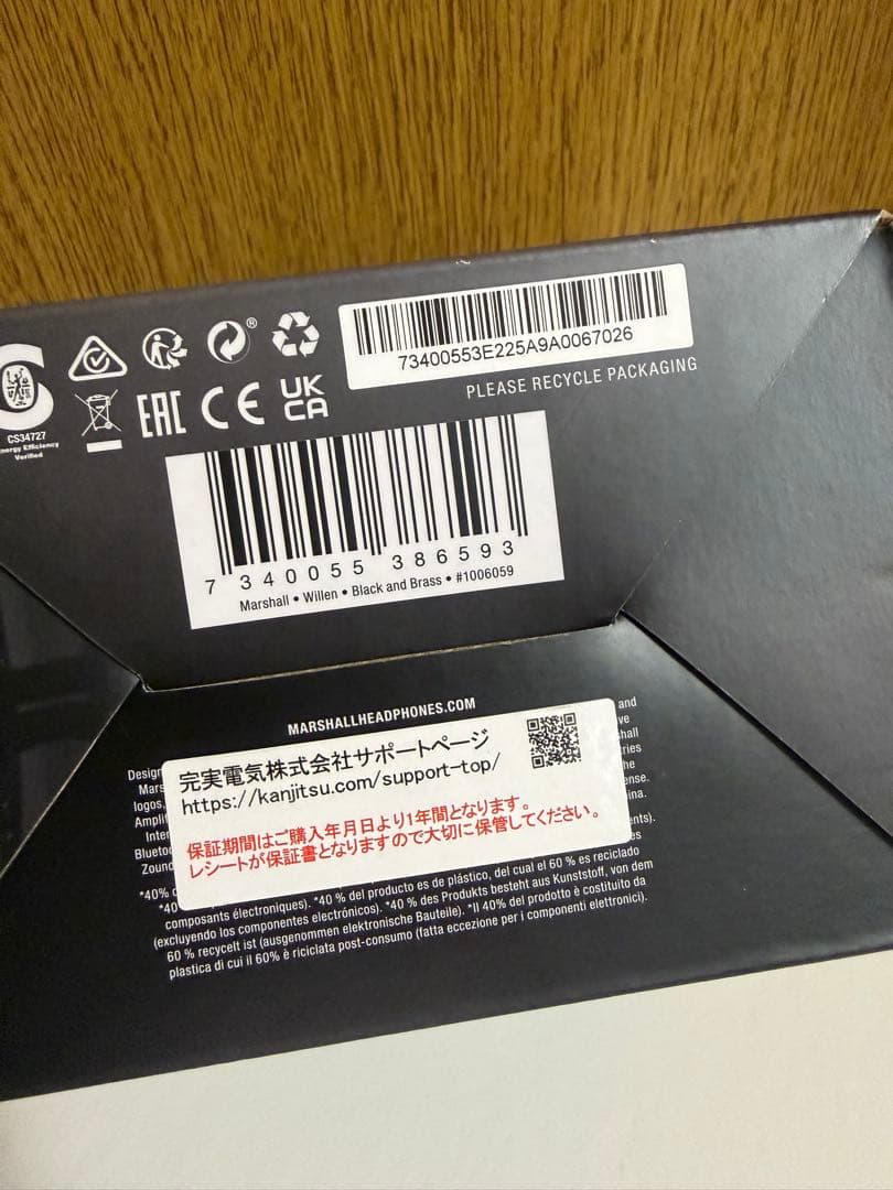 Marshall ワイヤレススピーカー Willen ブラック　ケース付き