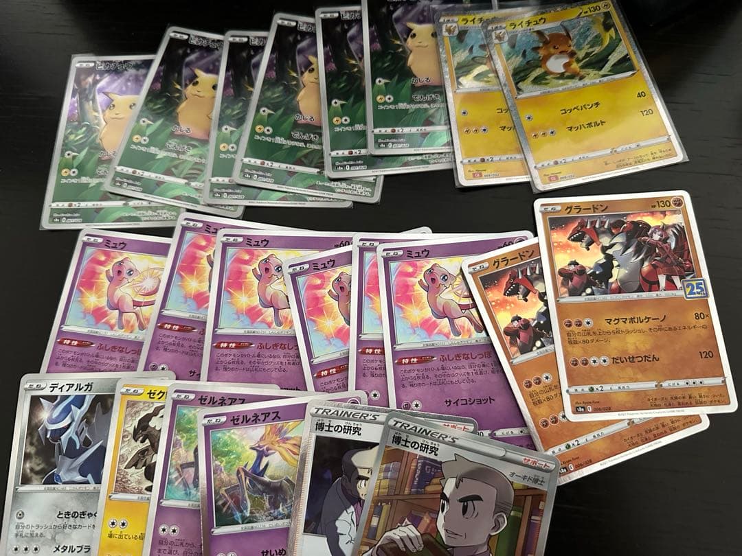 ポケモンカード 色々