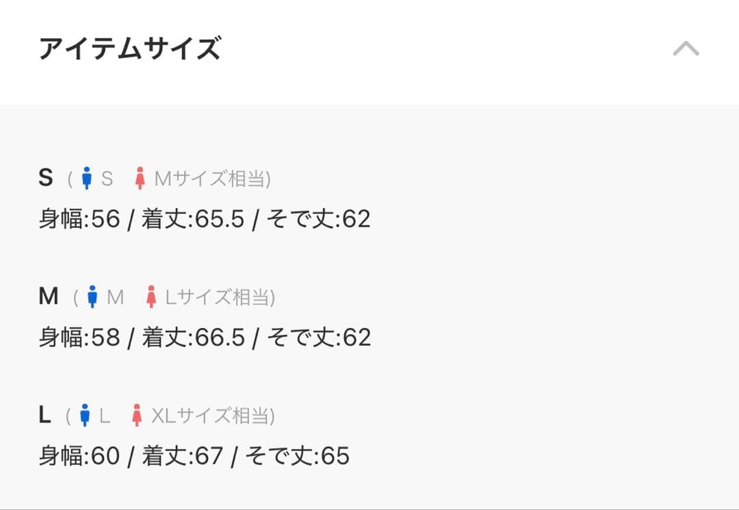 ネイビーダントンダウン