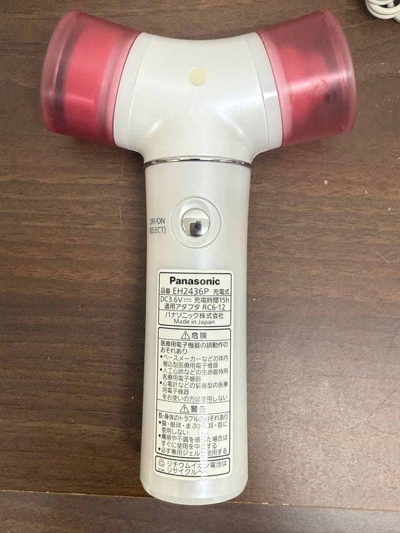 【送料込み】Panasonic 毛穴エステ　超音波美顔器　EH2436P