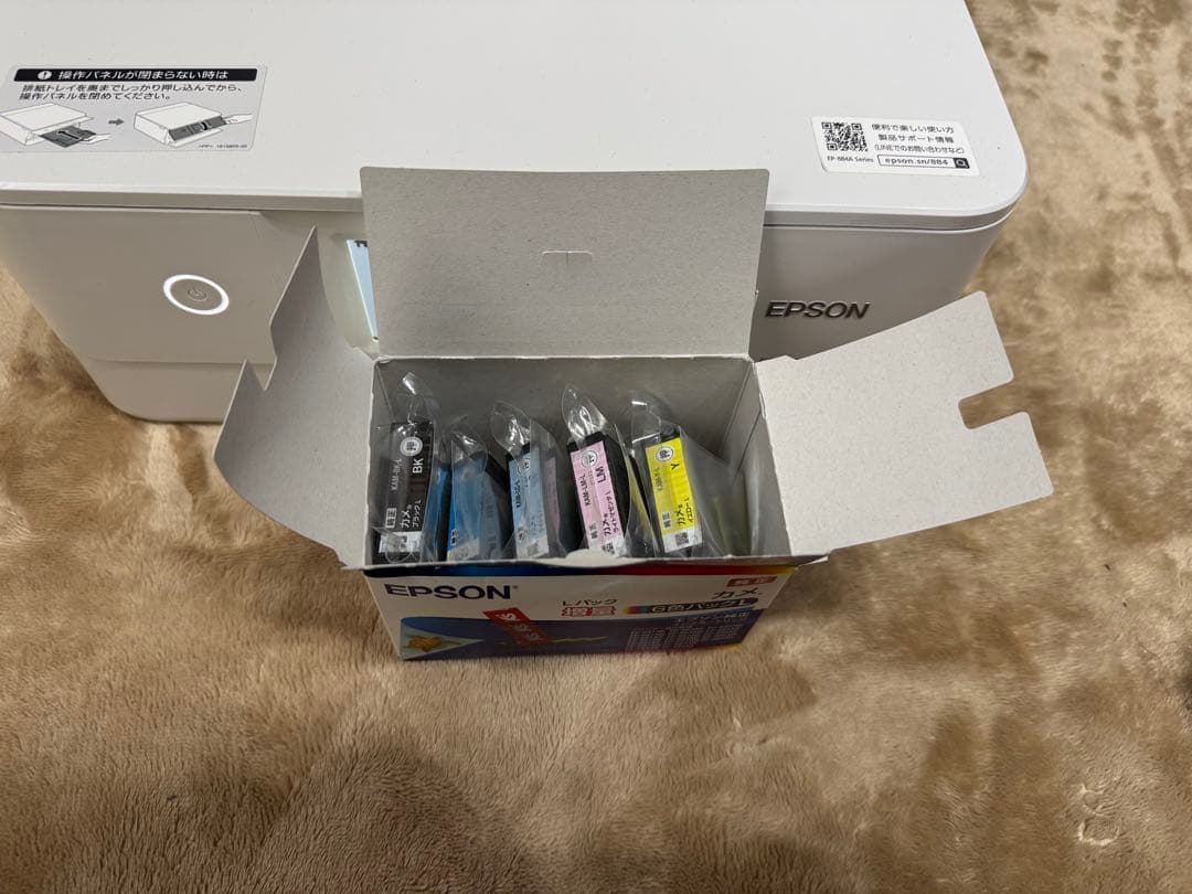 【美品】EPSON エプソン カラリオ EP-884AW ホワイト コピー機