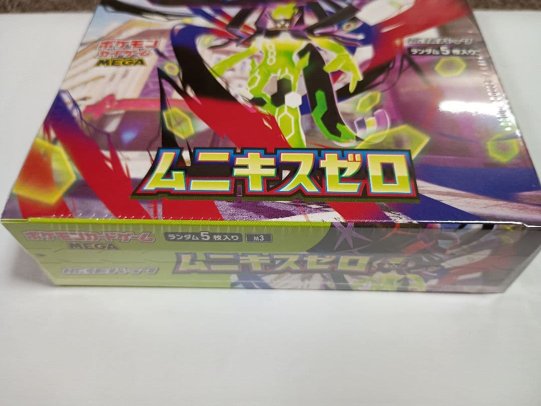 ムニキスゼロ １ボックス ポケモンカードゲーム 新品未開封 シュリンク包装