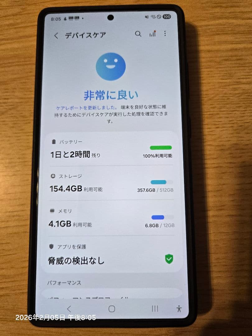 Samsung Galaxy S25 Ultra グレー 本体　韓国版