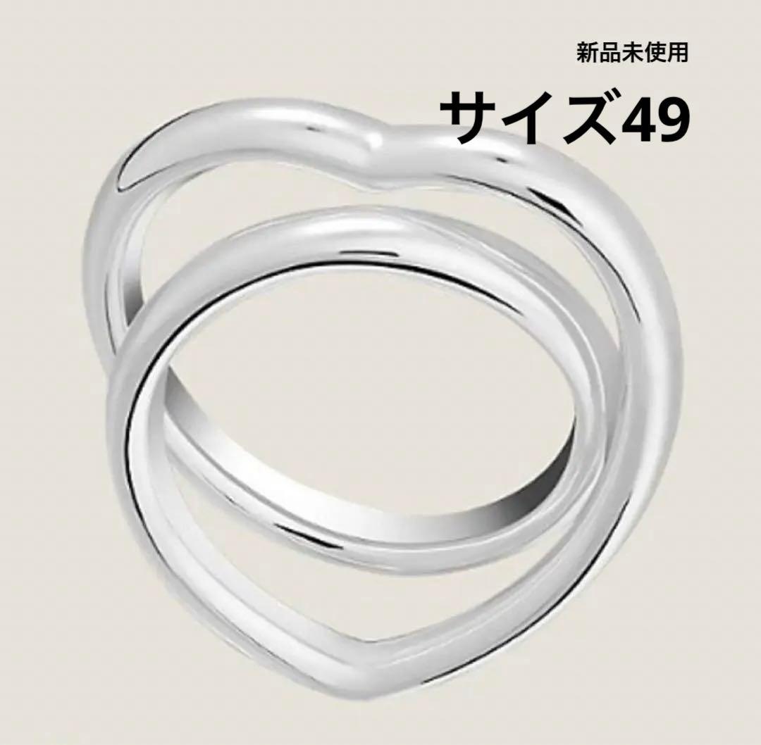 エルメス ヴェルティージュクール リング ハート　2連リング