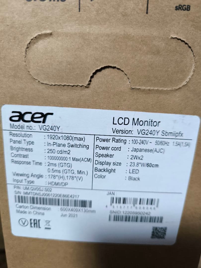 Acer モニター 本体 VG240YSbmiipfx 23.8インチ IPS