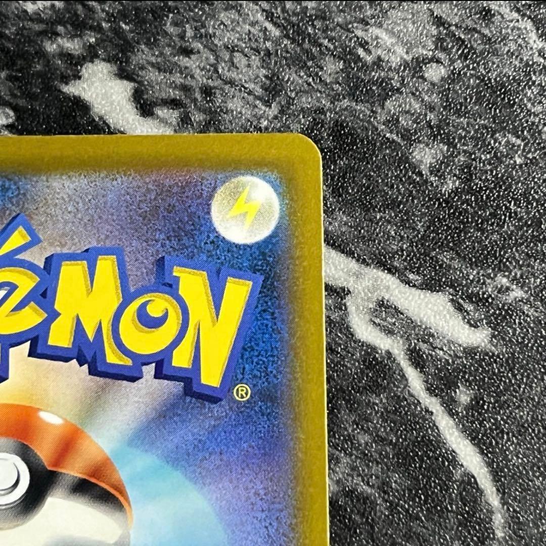 ポケモンカード メガカイリューex SAR 246/193 匿名配送 即日発送