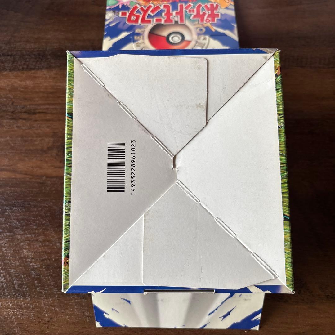 ポケモンカード　スターターパック　空箱　旧裏