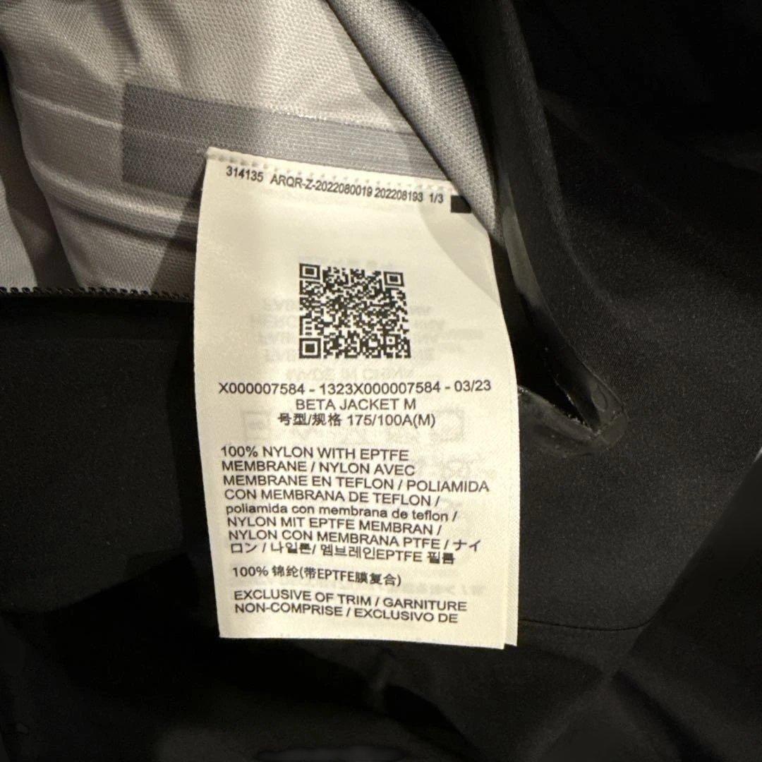 Arc’teryx Beta jacket アークテリクス ベータ