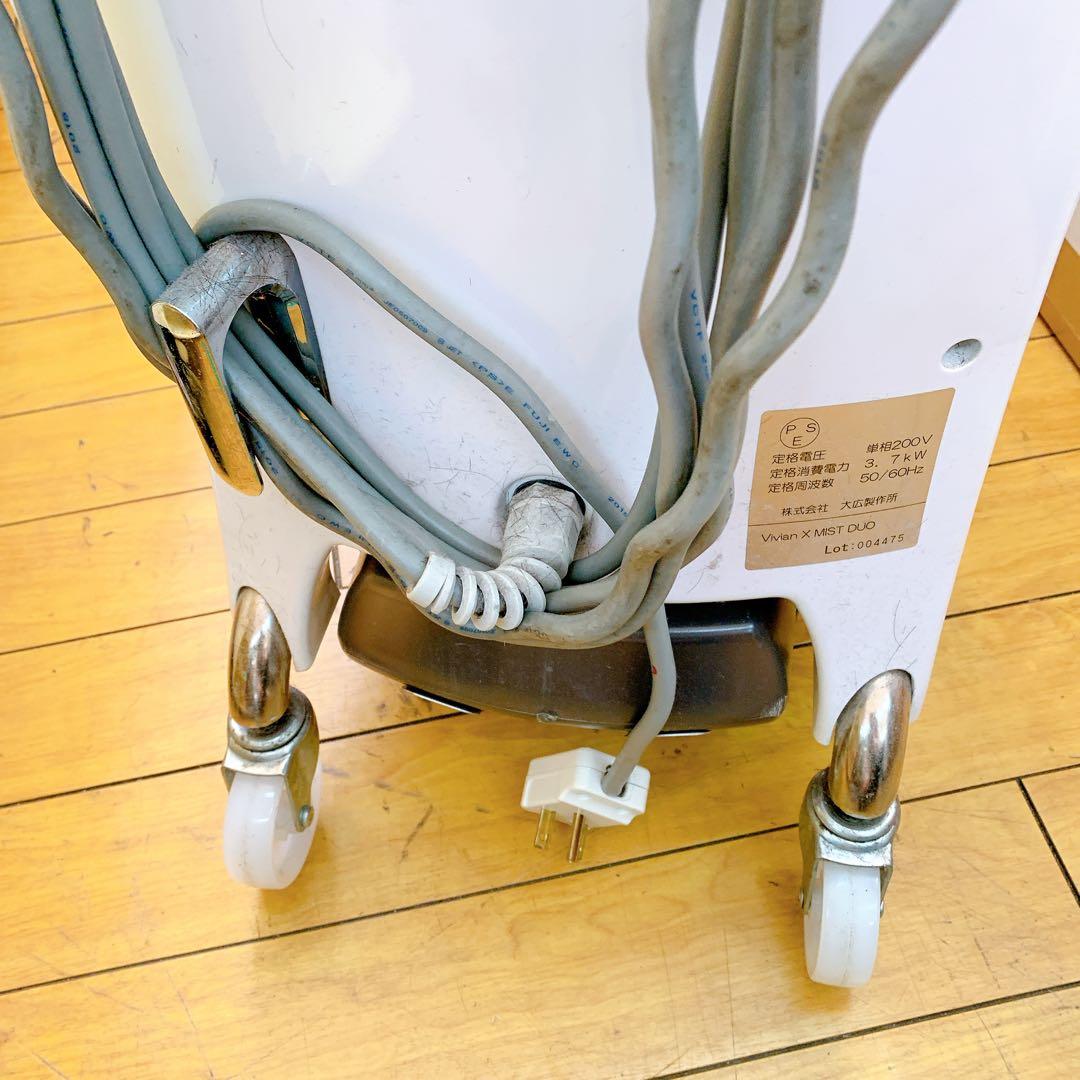 12SA2【動作品】Vivian X MIST Duo 美容スチーマー 店舗用品