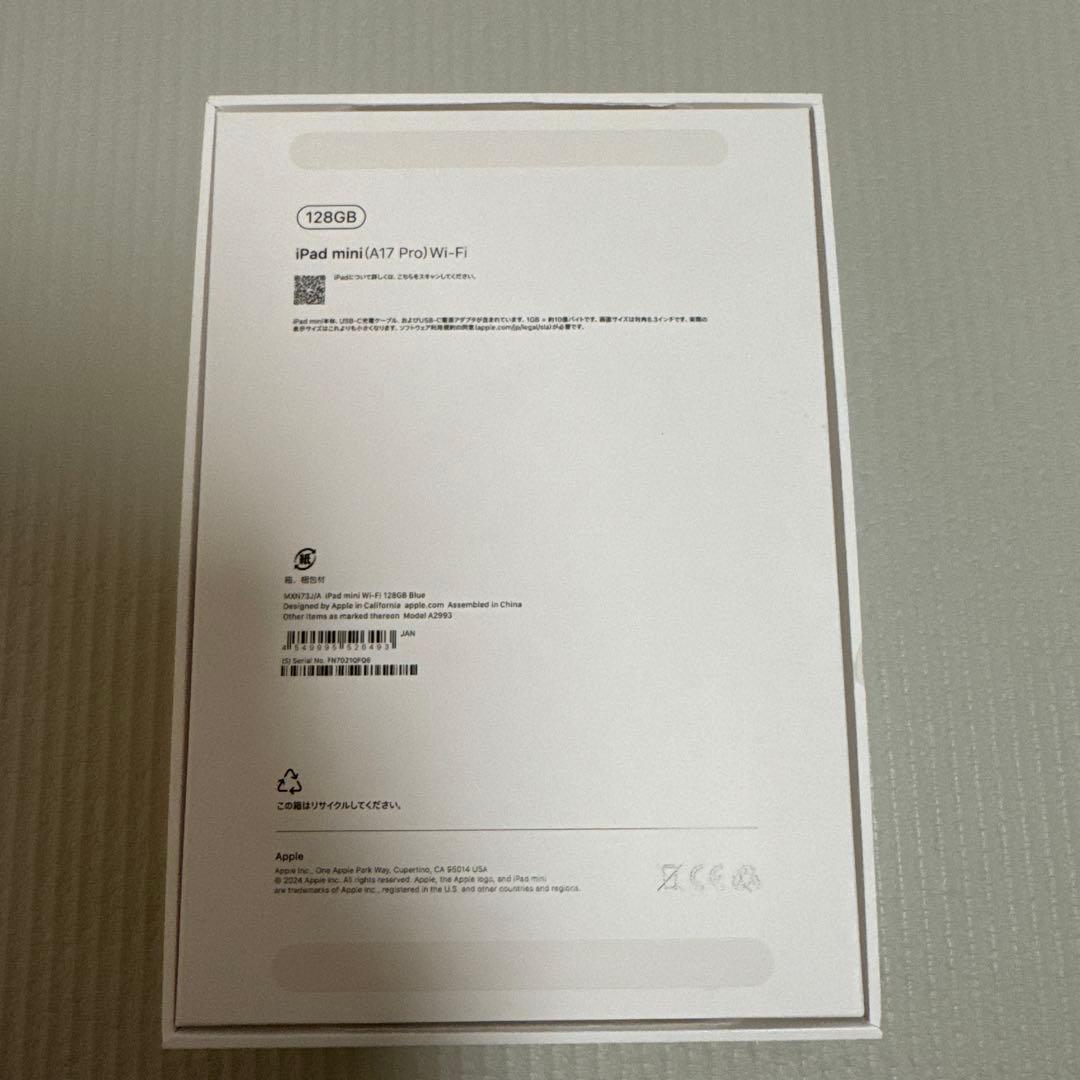 美品Apple iPad mini ブルー第7世代MXN73J/A A2993