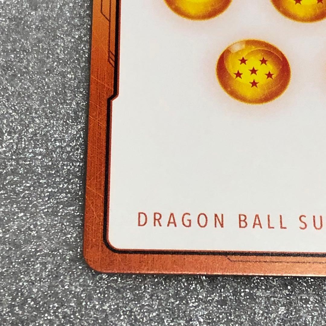 エナジーマーカー　金　e-77 フュージョンワールド　ドラゴンボール　カード