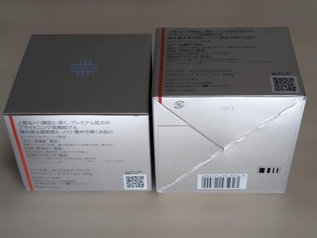 【新品2】ドクターシーラボ アクアコラーゲンゲル BIHAKUスペシャル 200