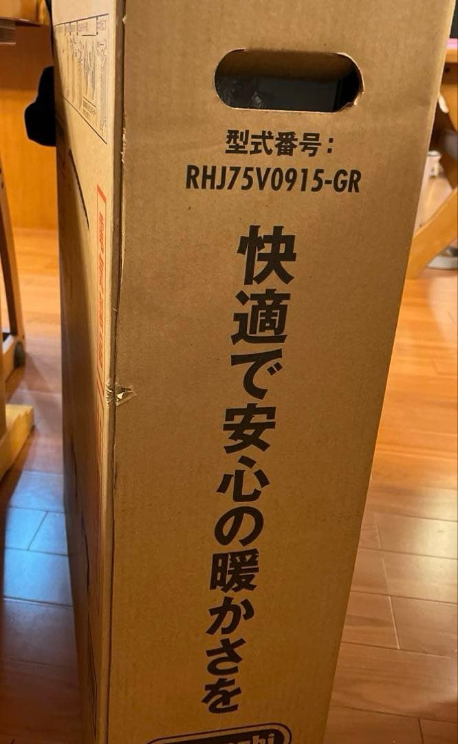 電気ヒーター DeLonghi RHJ75V0915-GR GREEN