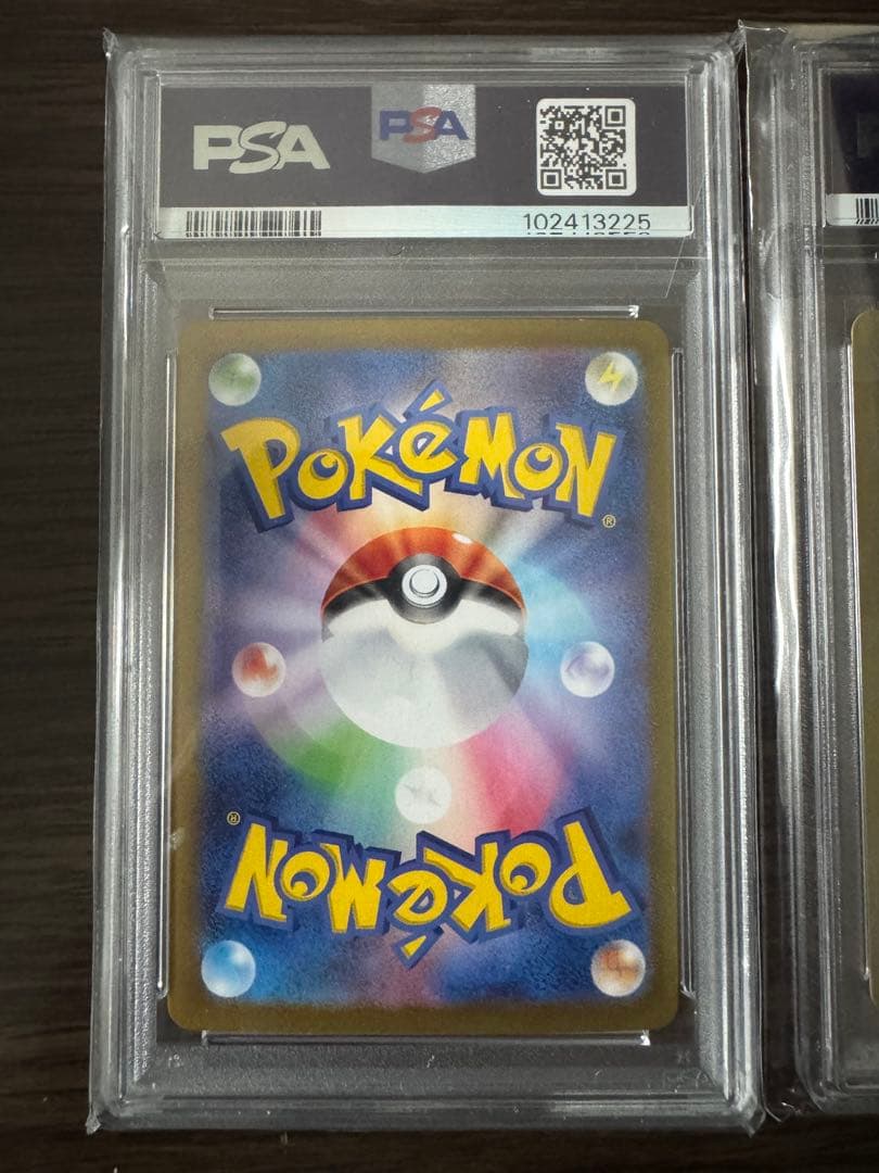 ポケカ PSA10 グレイシアex SAR スナバァAR セット まとめ売り