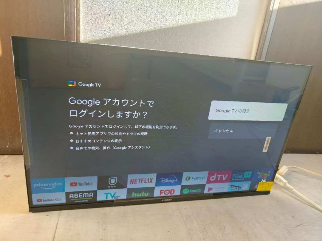 テ44）未使用Xiaomi A Pro32インチ テレビ