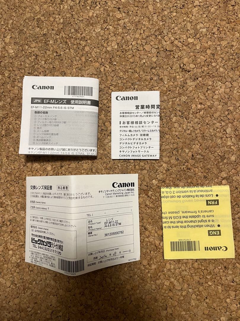 【美品・フード付き】 CANON レンズ　EFM 11-22mm EOS