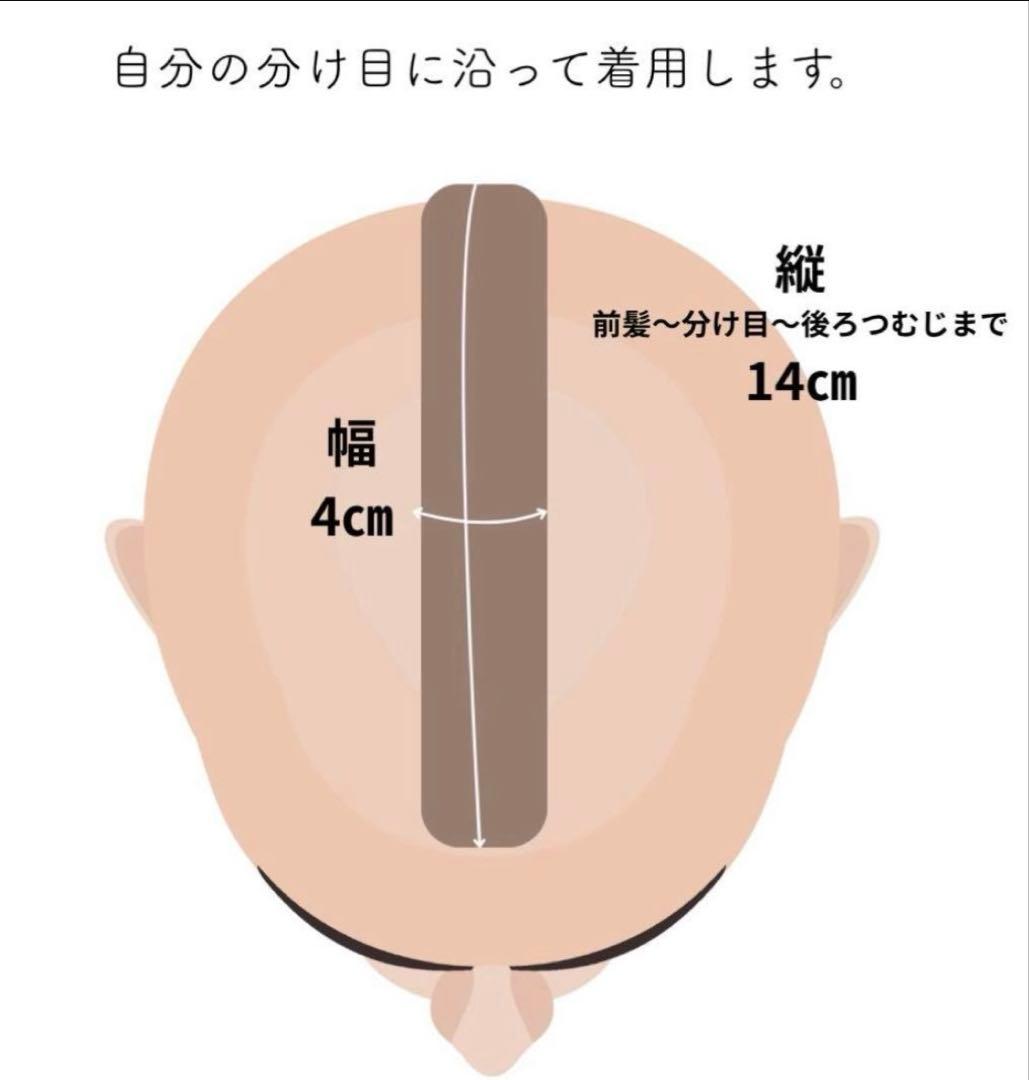 【超美品】フラッティス　人毛100%まるっとカバーピース　ロング　ダークブラウン