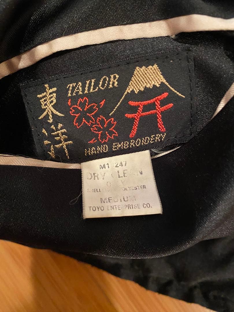 東洋　スカジャン 虎と鷲の刺繍 黒・シルバー・青・金