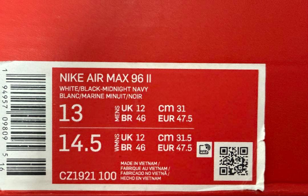 Nike Air Max 96 2 Smoke Grey ナイキ エアマックス