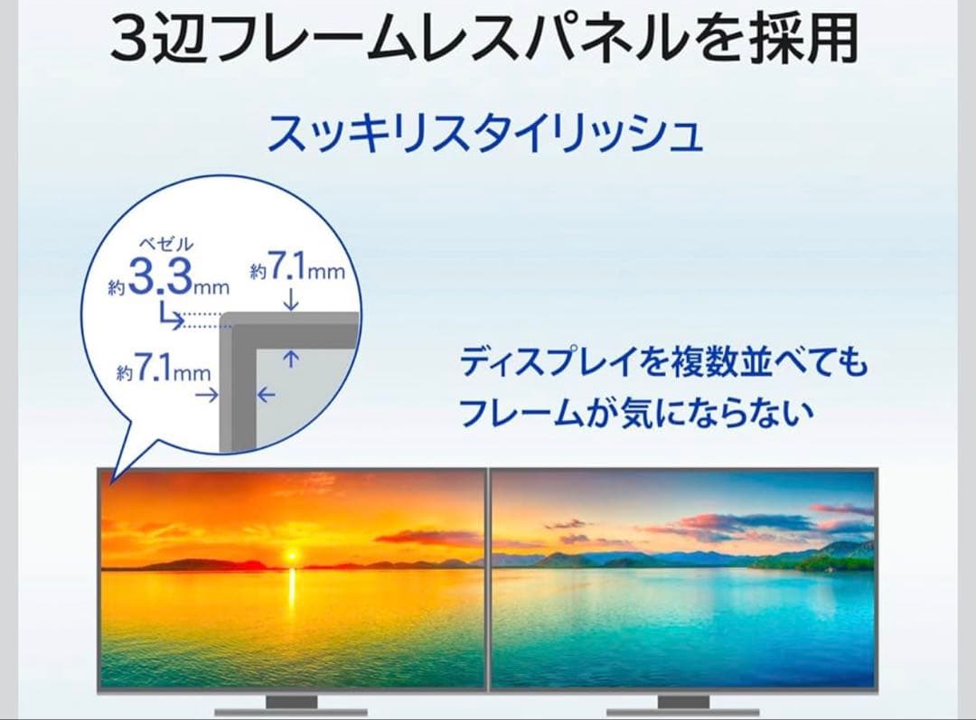 ☆極美品 IODATA EX-D241SD F ブラック 23.8インチモニター